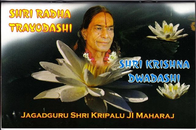 Cover of Shri Krishna Dwadashi & Shri Radha Trayodashi (English)