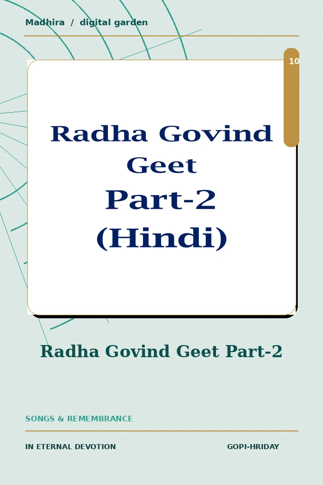 Cover of Radha Govind Geet Part-2