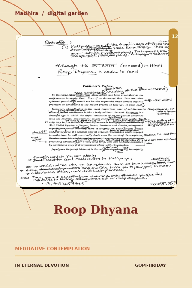 Cover of Roop Dhyana
